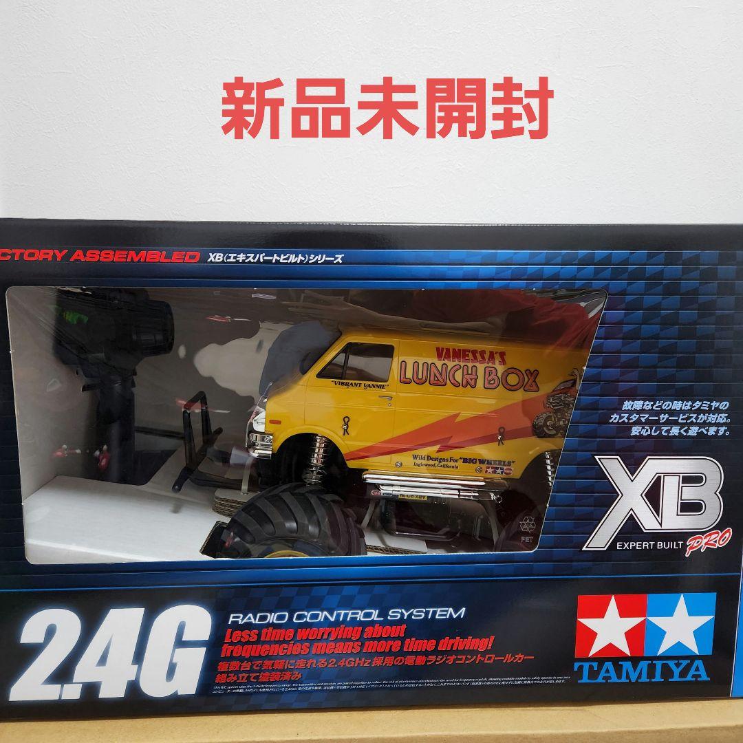 新品 タミヤ XB ランチボックス ラジコン