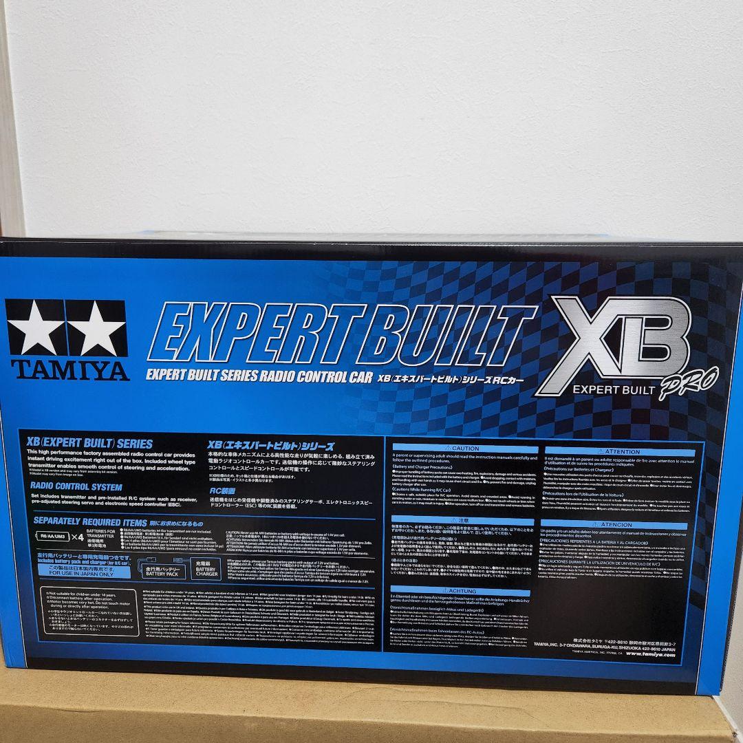 新品 タミヤ XB ランチボックス ラジコン