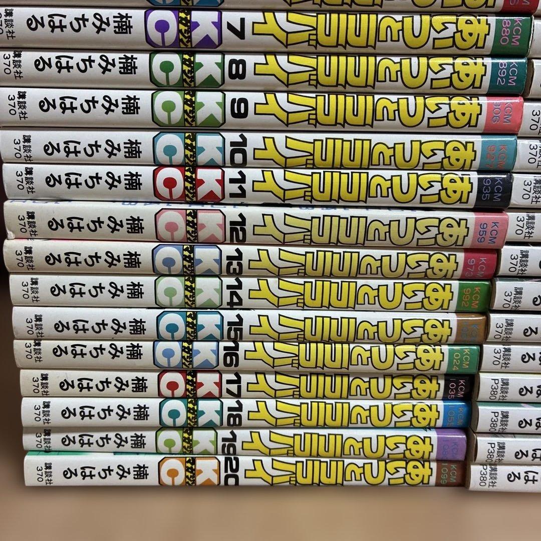 か*ん様 あいつとララバイ 1〜39巻 全巻セット　全巻　初版あり