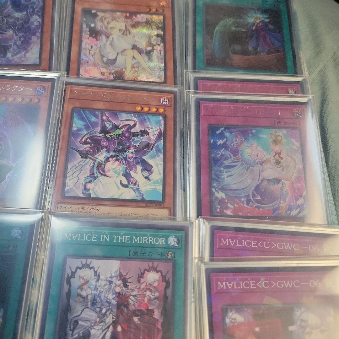 S*T様 遊戯王マリスデッキ