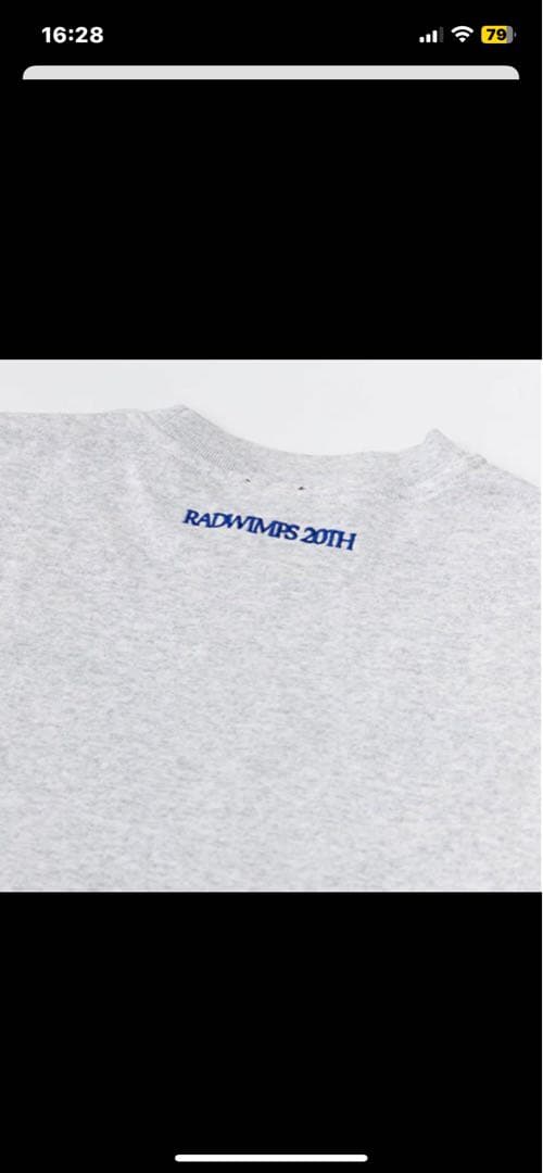 RADWIMPS 20周年　特別展 コラージュ スウェット グレー　XLサイズ