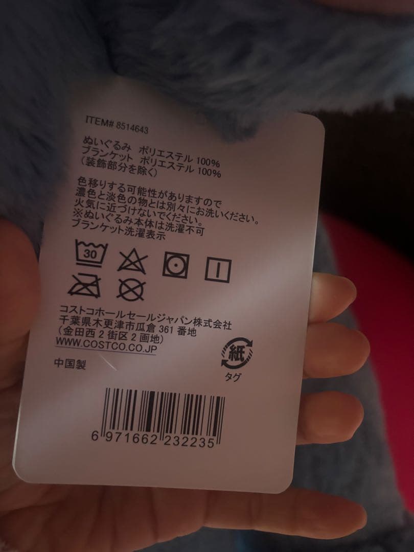 兵庫県引き渡し❗️スティッチ　特大ぬいぐるみ　配送不可‼️