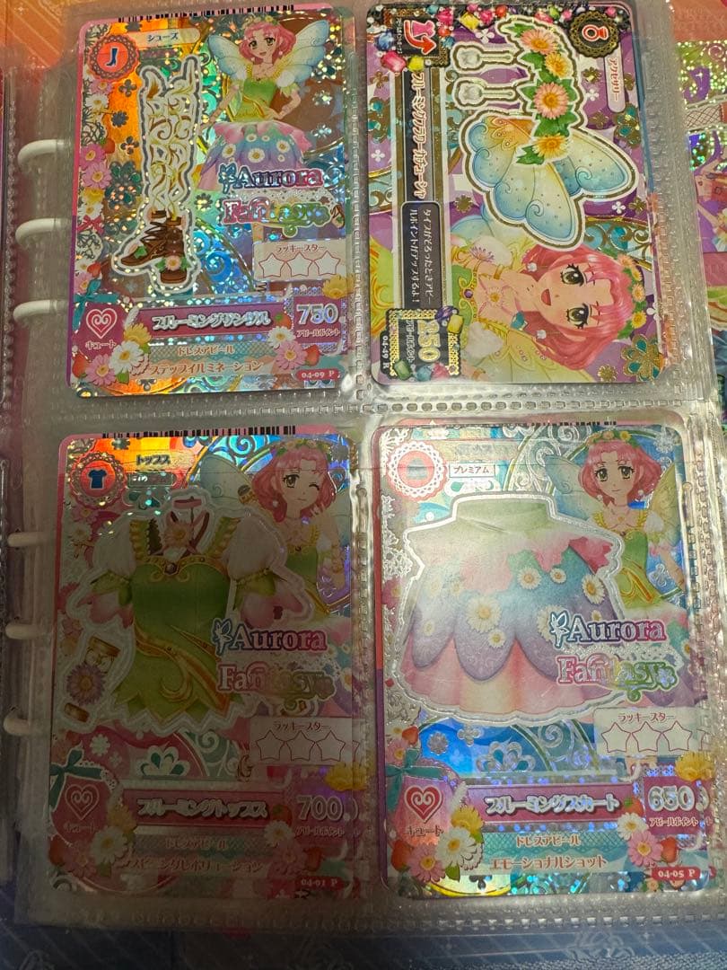 アイカツカードプレミアムセット オーロラキスコーデ