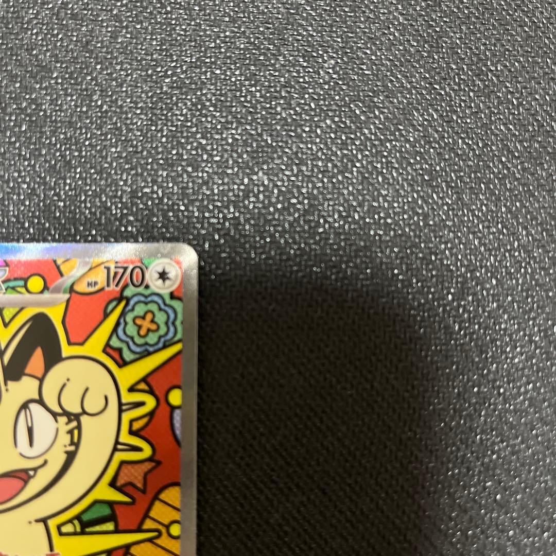 ニャースex sar ムニキスゼロ　SAR