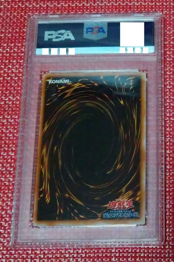 【PSA10】初期　グレート・モス　パラレル