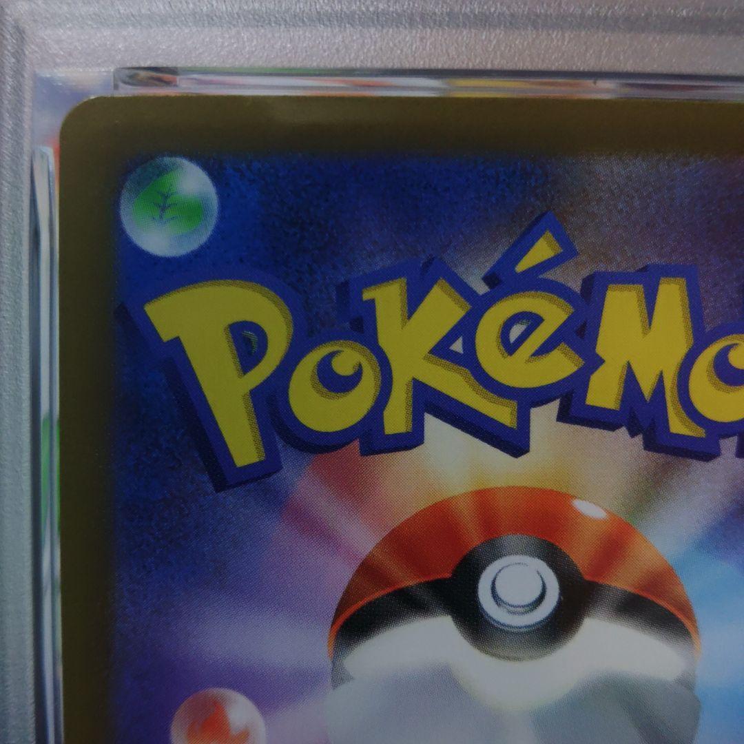 ☆即日発送☆最高評価【PSA10】イーブイex SAR テラスタルフェス