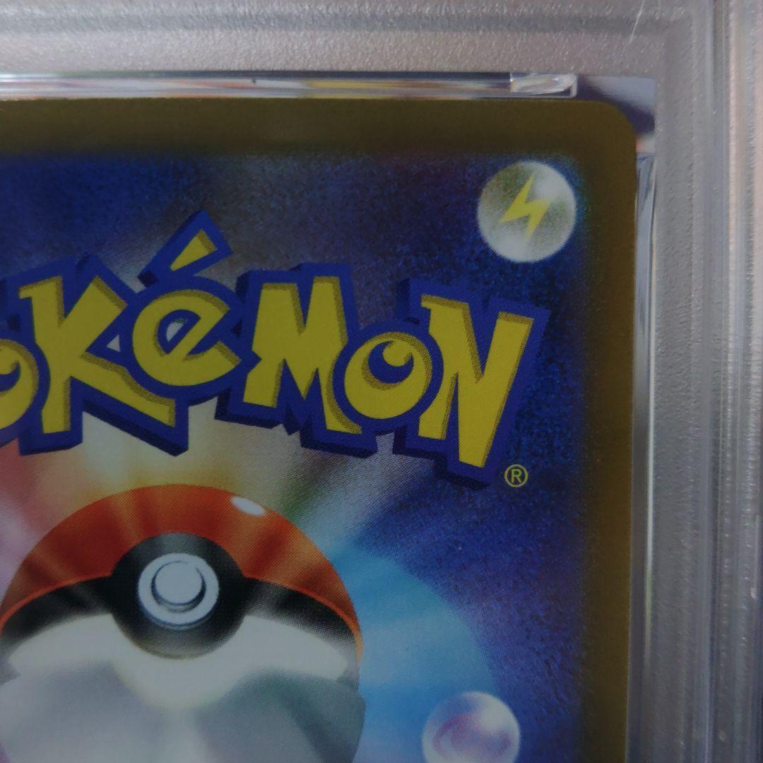 ☆即日発送☆最高評価【PSA10】イーブイex SAR テラスタルフェス