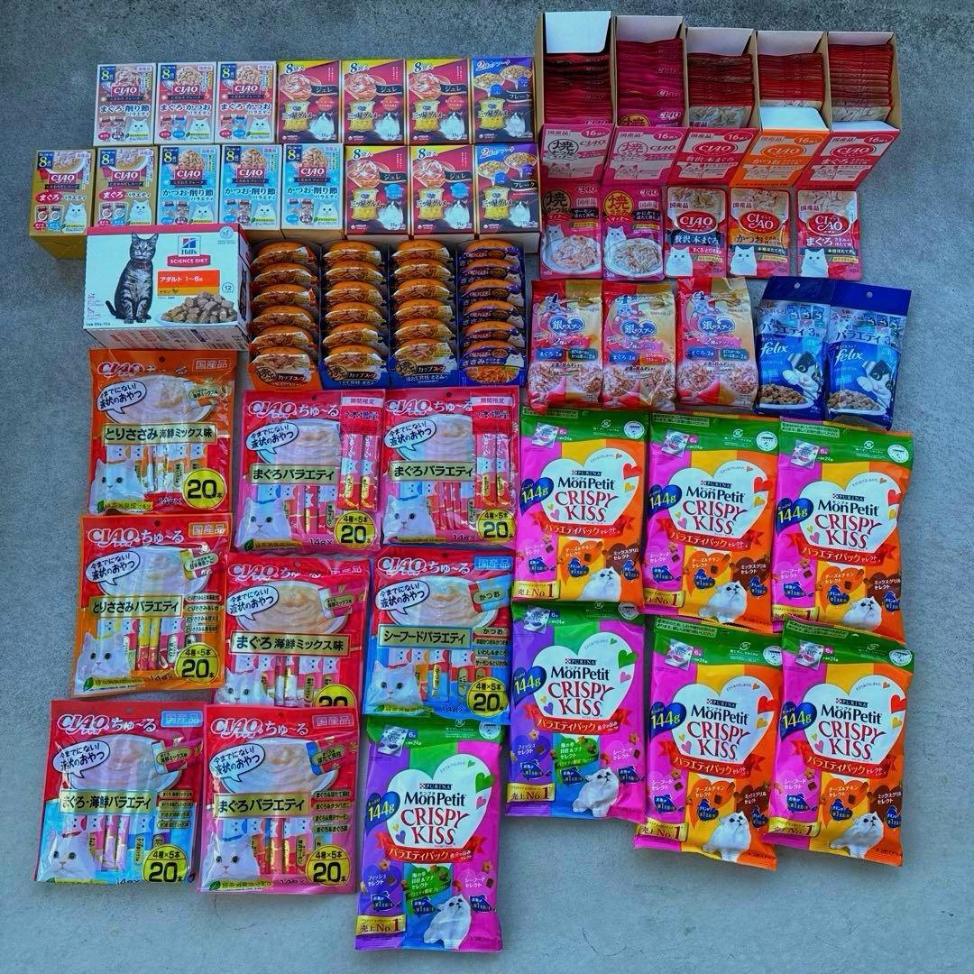 猫A 値下げ中！