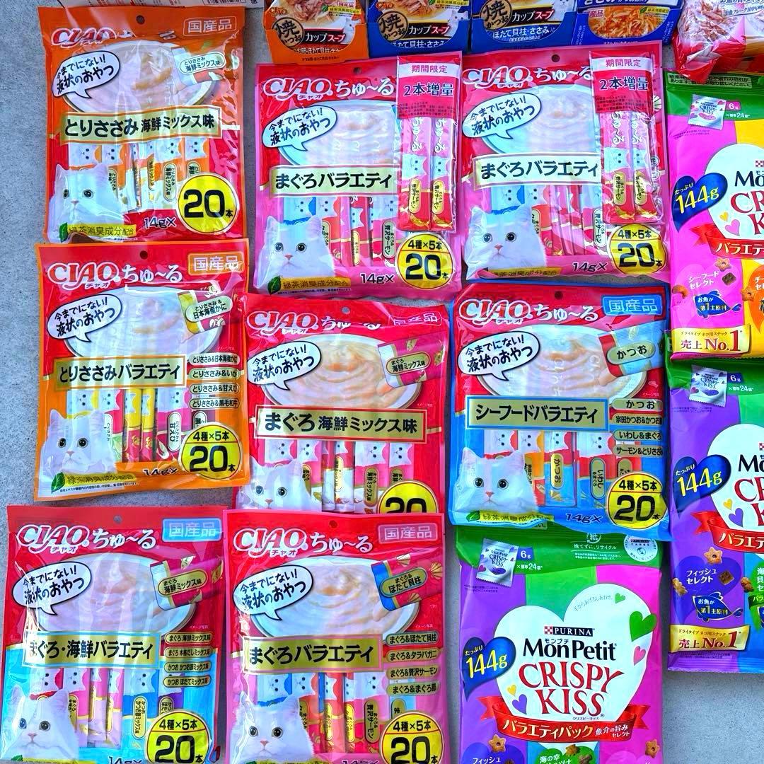 猫A 値下げ中！