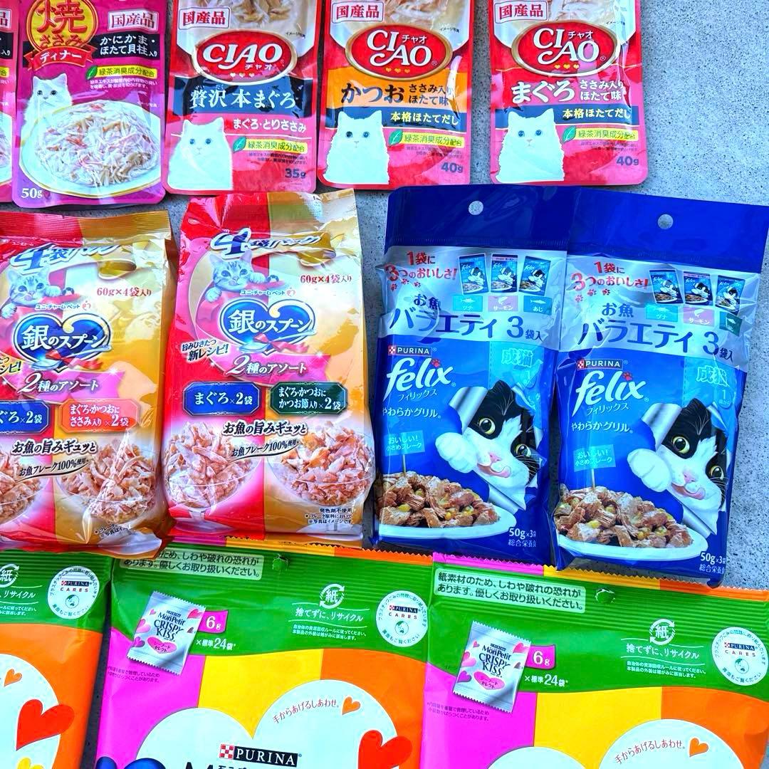 猫A 値下げ中！