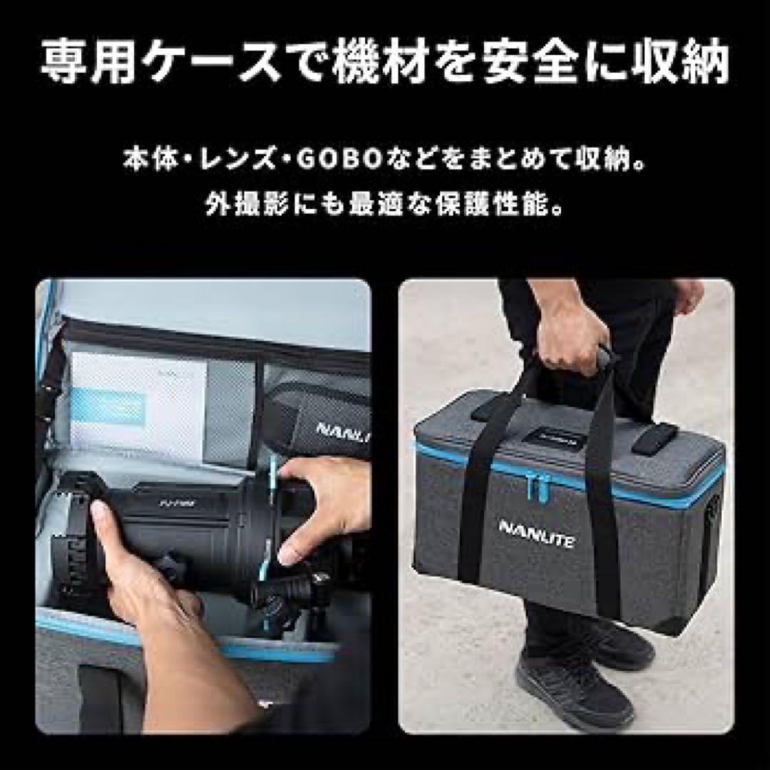 【値下げ】NANLITE PJ-FMM スポットライト36° 専用ケース付き