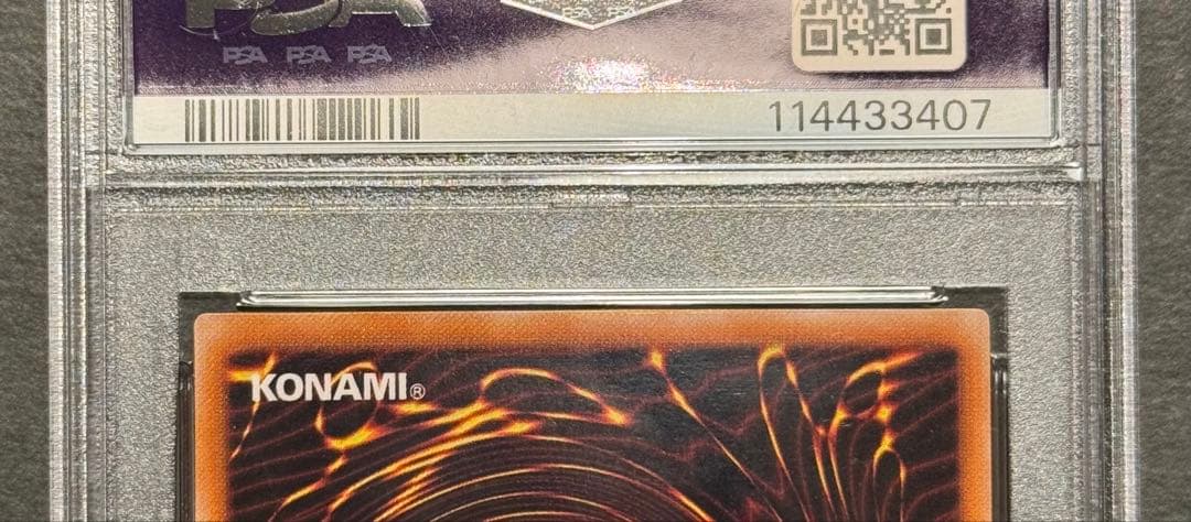 【PSA9】混沌の黒魔術師　レリーフ　アルティメットレア　遊戯王