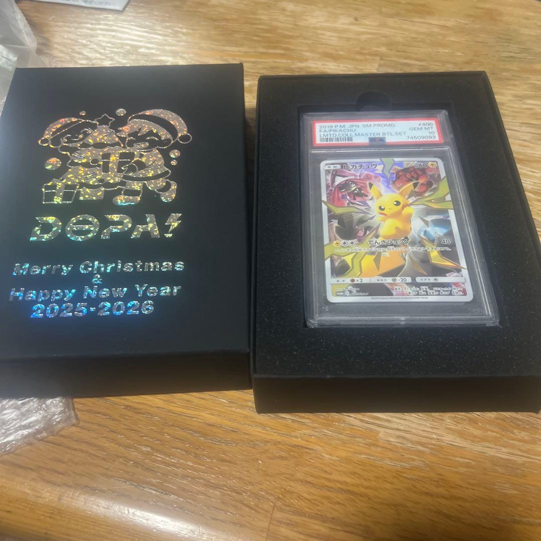 K*g様 2018 ピカチュウ プロモカード #400 GEM MT