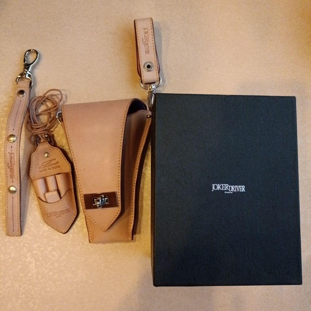 JOKER  ダーツポーチ レザー ベージュ