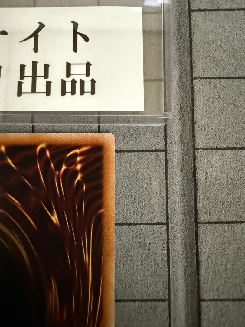 ブラック・マジシャン・ガール　スタンプエディション　プリシク