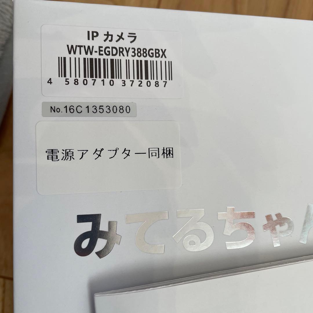 【新品未使用】みてるちゃん5Plus アンテナ内蔵