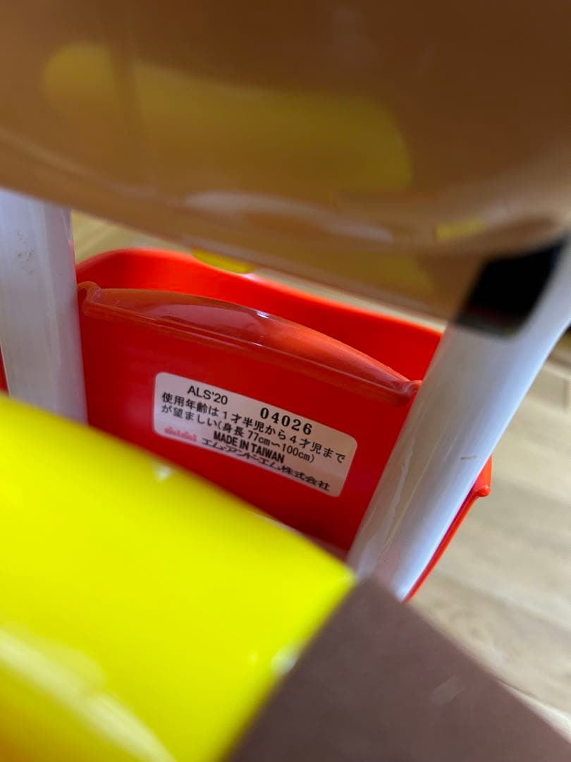 【値下げ・美品】アンパンマン・三輪車