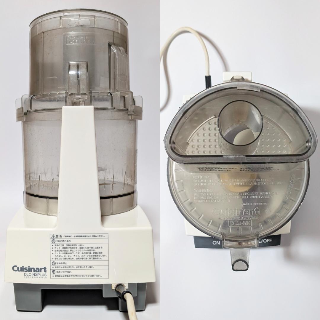 Cuisinart DLC-NXPLUS DLC-NXJ2 フードプロセッサー