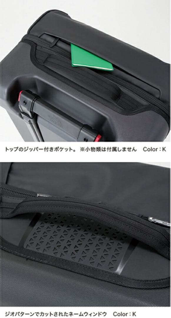 ノースフェイス　キャリーケースLストラトライナー　NM81818 スーツケース