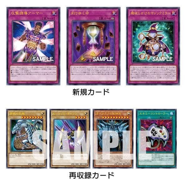 最安値【新品未開封】遊戯王 ULTIMATE KAIBA SET【海馬セット】