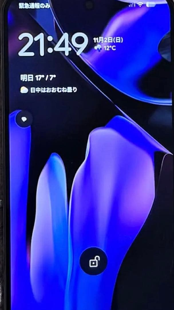 スマートフォン本体 Google Pixel 9Pro XL128 & Pixel Watch 3