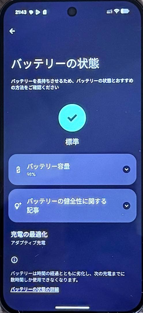 スマートフォン本体 Google Pixel 9Pro XL128 & Pixel Watch 3