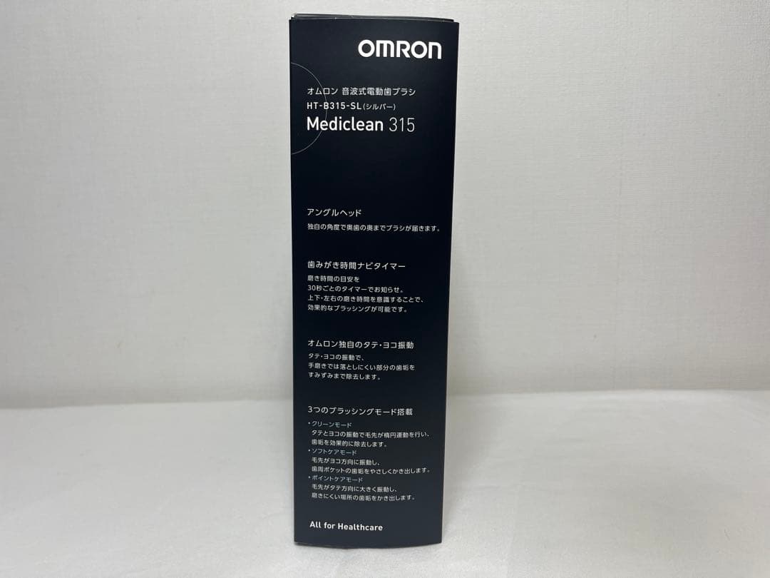 ［新品未開封］OMRON HT-B315-SL