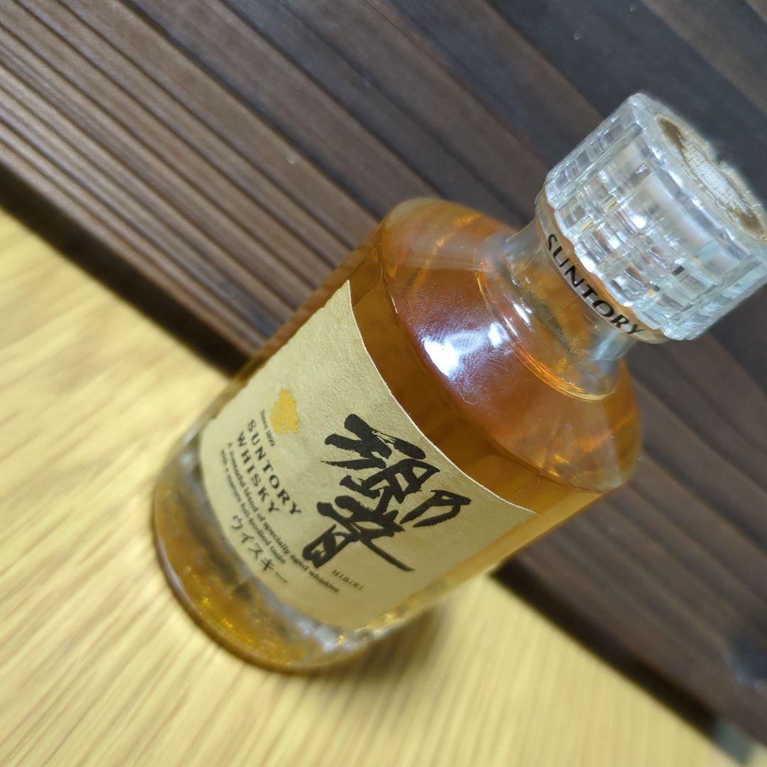 山崎・ロイヤル・響の3点セット