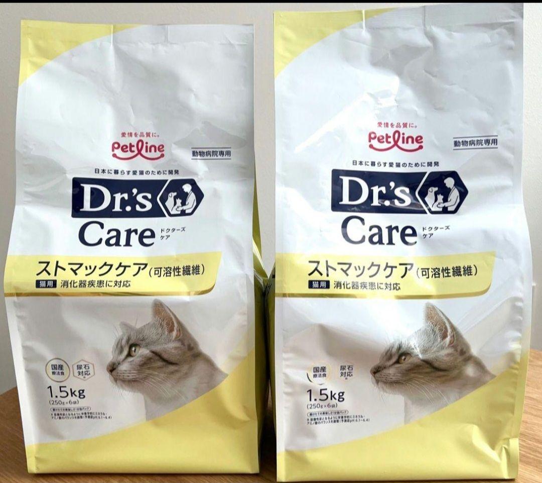 Dr's Care ドクターズケア ストマックケア 可溶性繊維1.5kg×2袋
