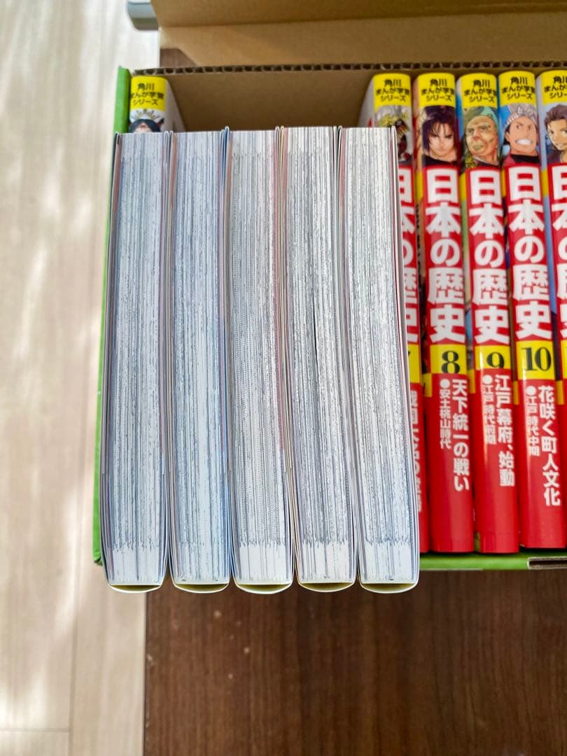 角川まんが学習シリーズ 日本の歴史 全16巻+5巻セット　2022年まで収録