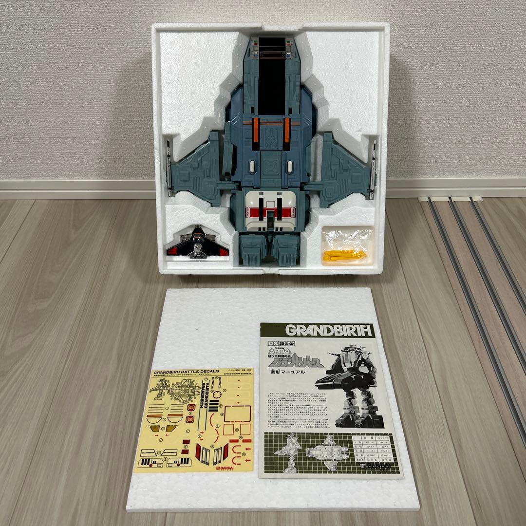 バンダイ 宇宙刑事シャリバン DX超合金 グランドバース