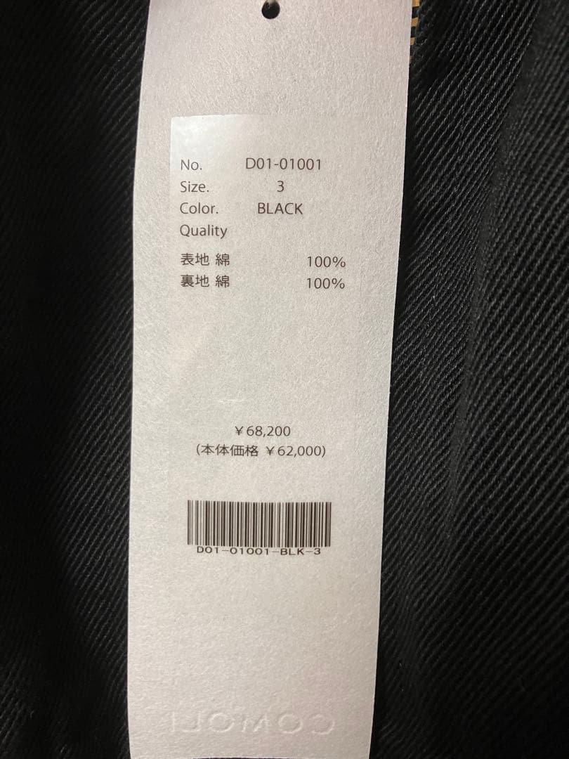 ジャケット・アウター 26SS COMOLI BLACK DENIM ZIP SHORT JACKET