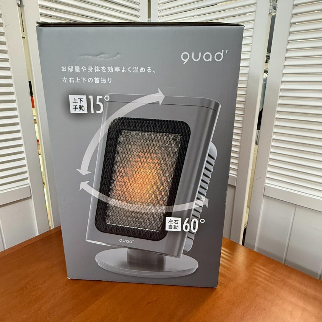 ★未使用　QUADS　省エネリフレクトストーブ　REFLECA　QS327GY