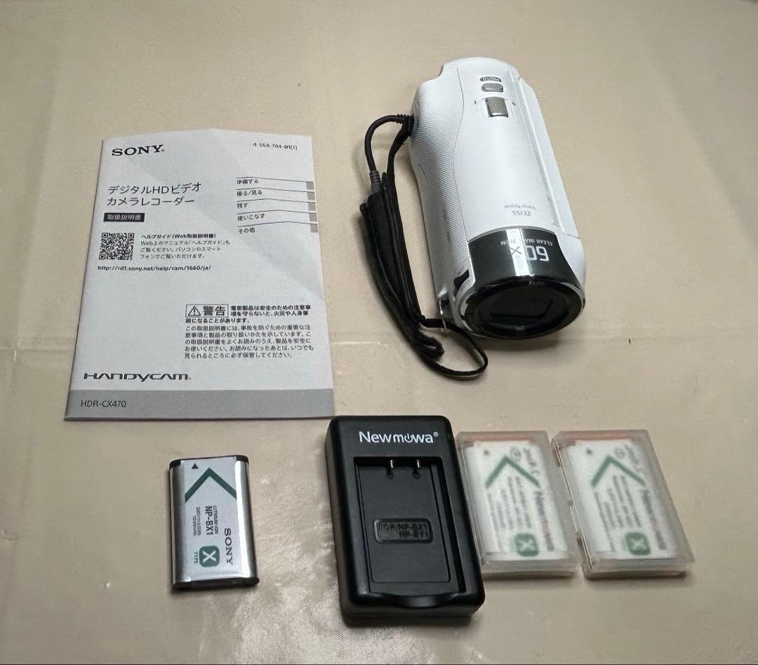 SONY HDR-CX470 ホワイト バッテリー3個付属・充電器・説明書つき