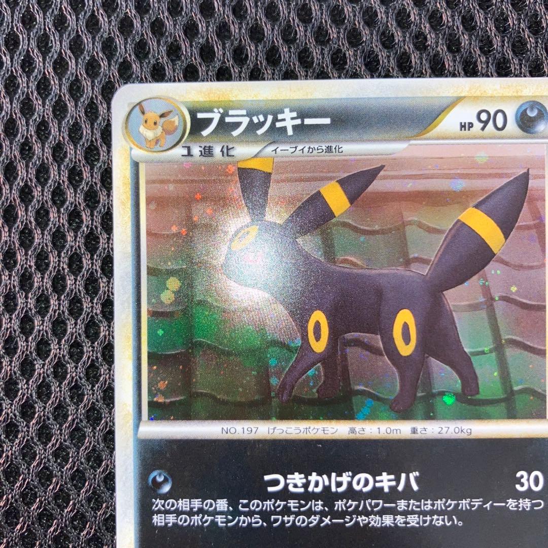 極美品　超レア　ブラッキー　レジェンド　L2 アンリミ　アンリミテッド