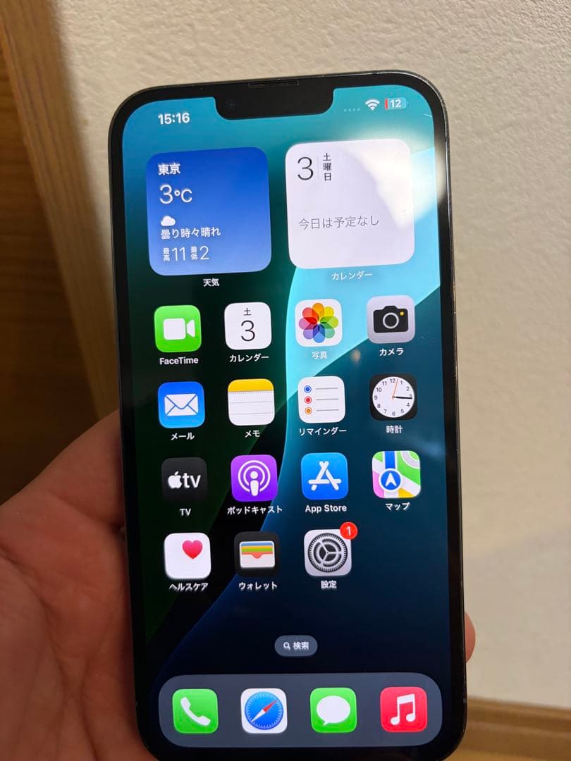 iPhone 13 Pro Max 256G 背面割れ