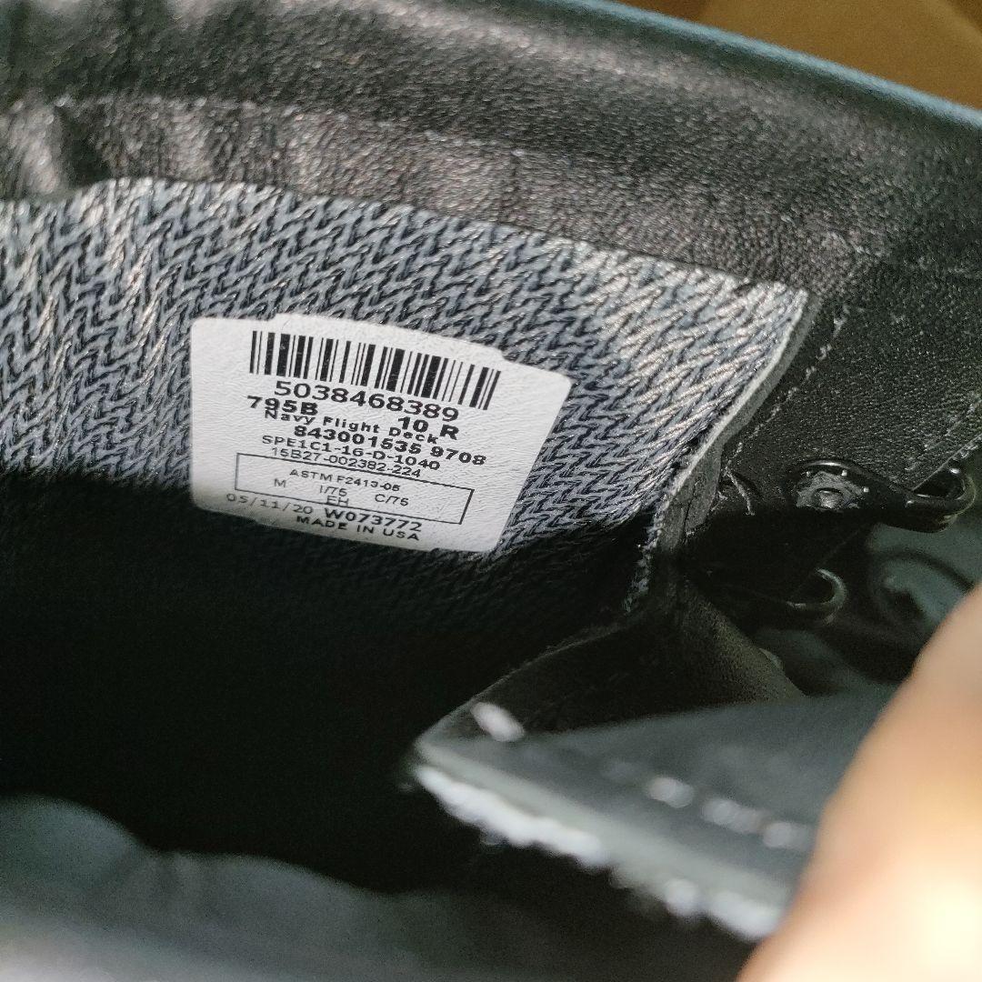 米軍　ミリタリー　ブーツ