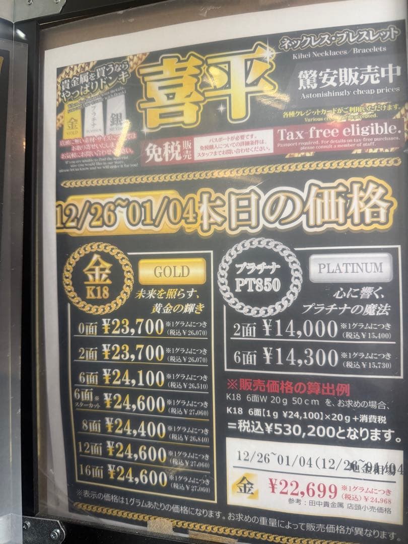 K18 指輪 ハートビスマルク 11号 18金