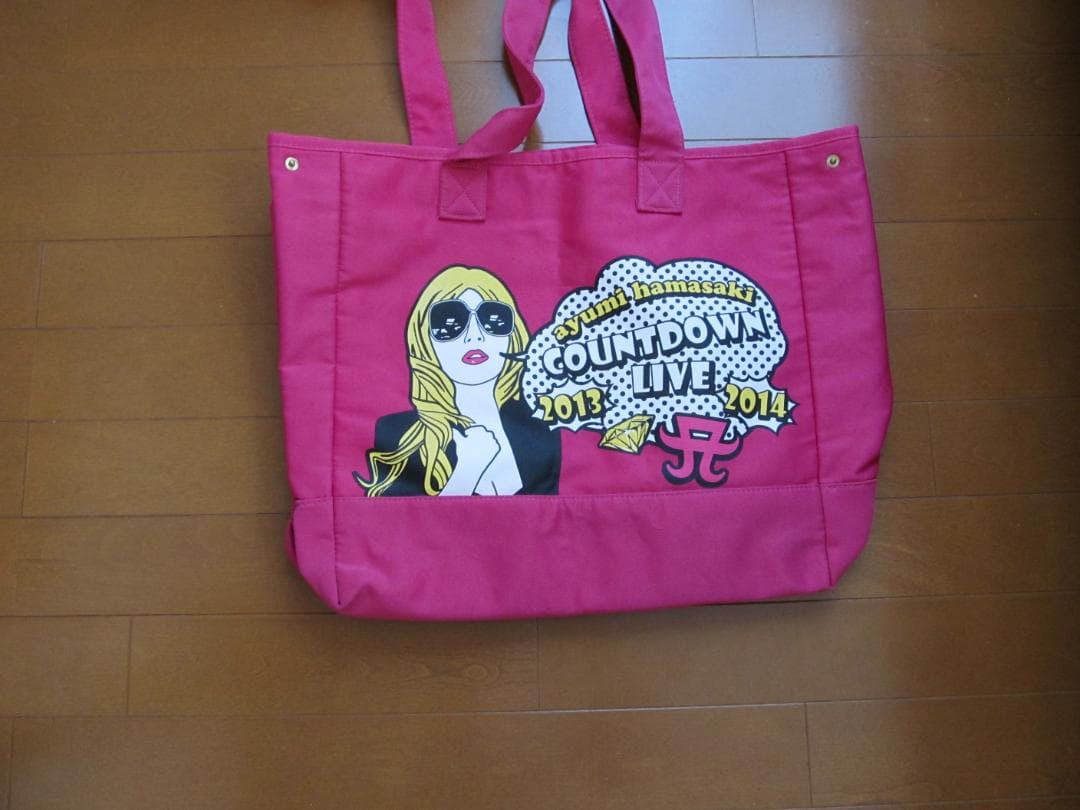 あゆ　グッズ　バッグ多め【007】