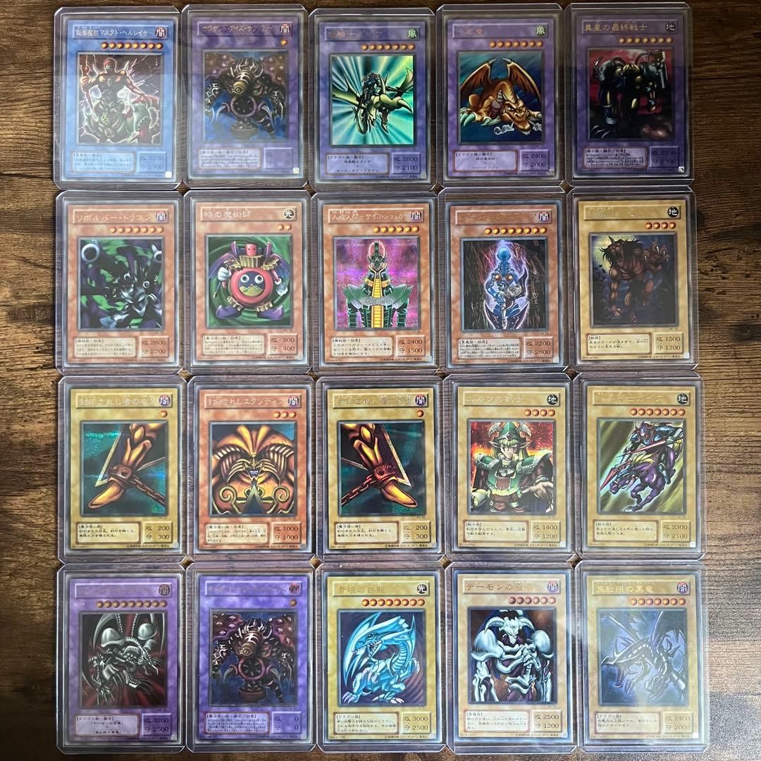 荒*】様 遊戯王 青眼の白龍 デーモンの召喚 ブラックデーモンズドラゴン サクリ