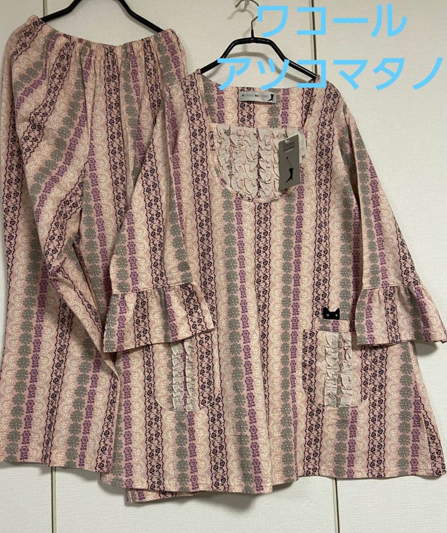 新品タグ付き　アツコマタノ　春色　桜ピンク　パジャマ　ルームウェア　ワコール