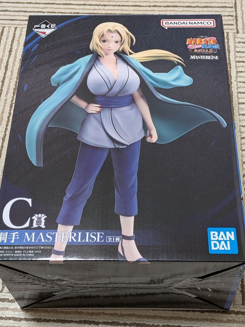 一番くじナルト　伝説の三忍　 C賞　綱手　 フィギュア