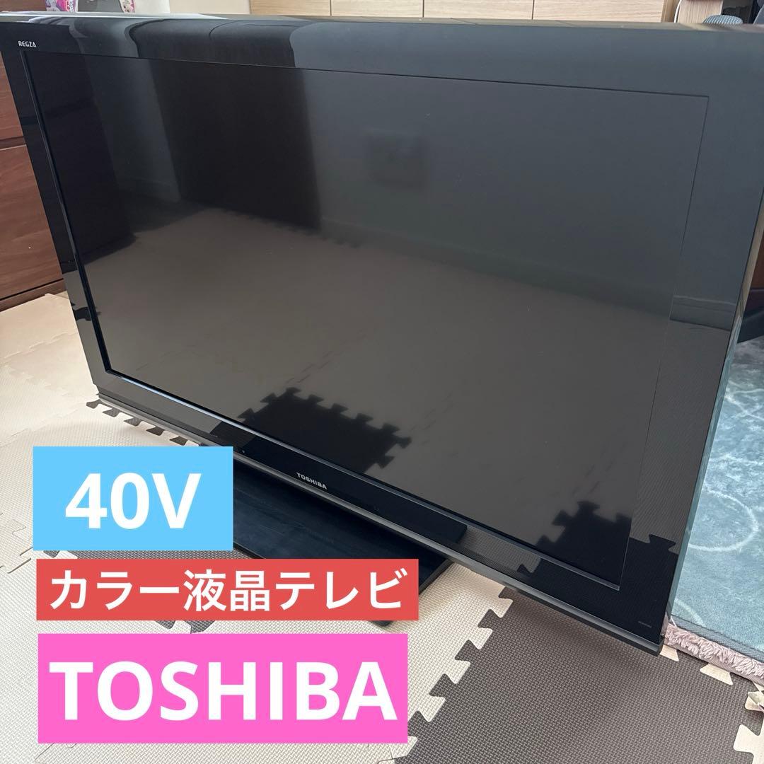 TOSHIBA REGZA 40A9500 デジタルハイビジョン液晶テレビ