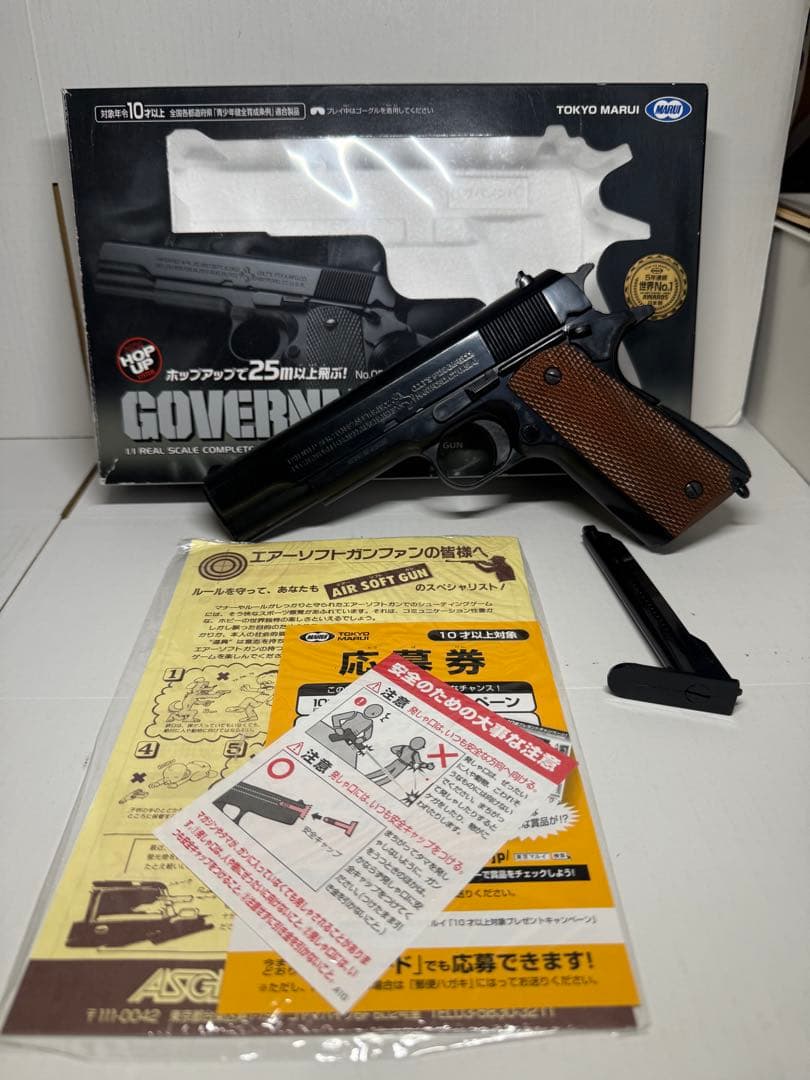 【動作未確認】エアガン 10禁 ジャンク品 東京マルイ クラウン