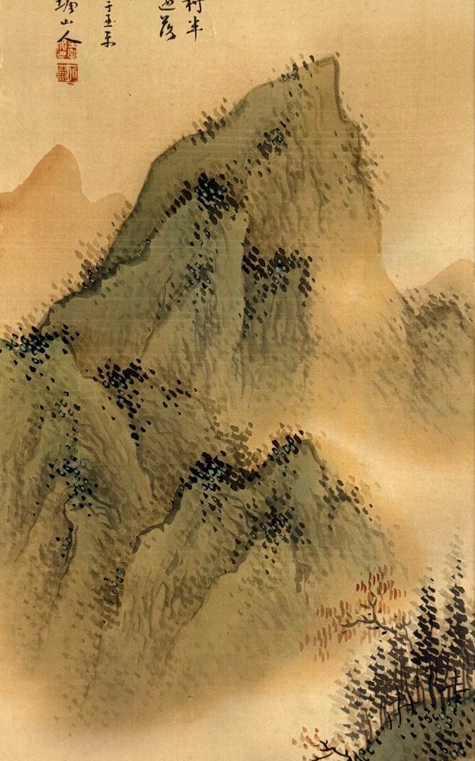 竹塘山人筆　絹本肉筆　青緑山水　共箱　掛軸　送料込み250902