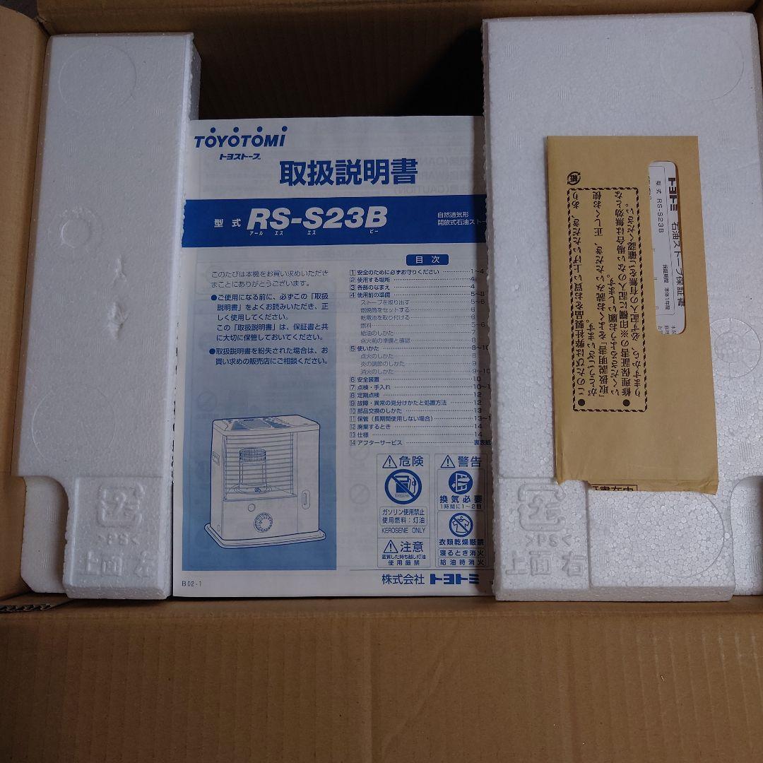 トヨトミ RS-S23B ブラック ストーブ