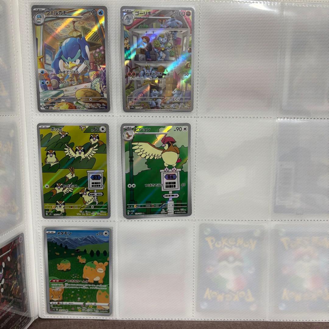 【福袋4万円分】ポケモンカード AR 57枚 まとめ売り 美品