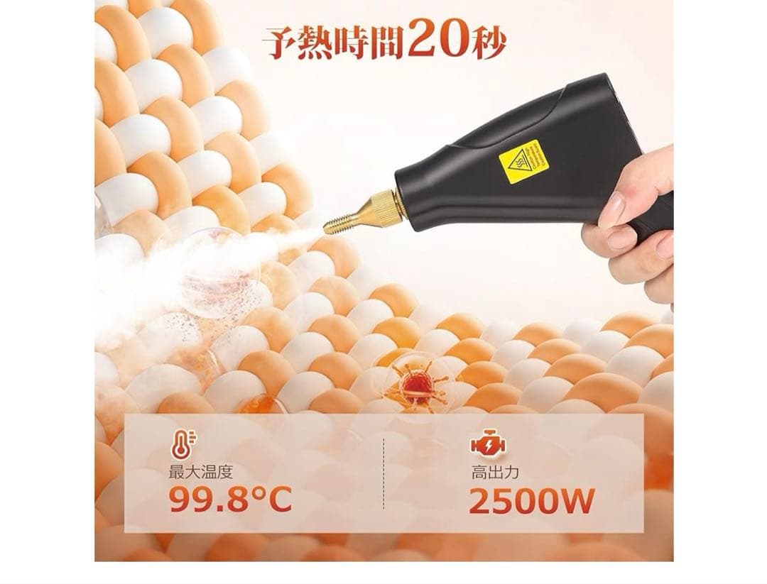 511287 Moongiantgo スチームクリーナー タンク底部排水式