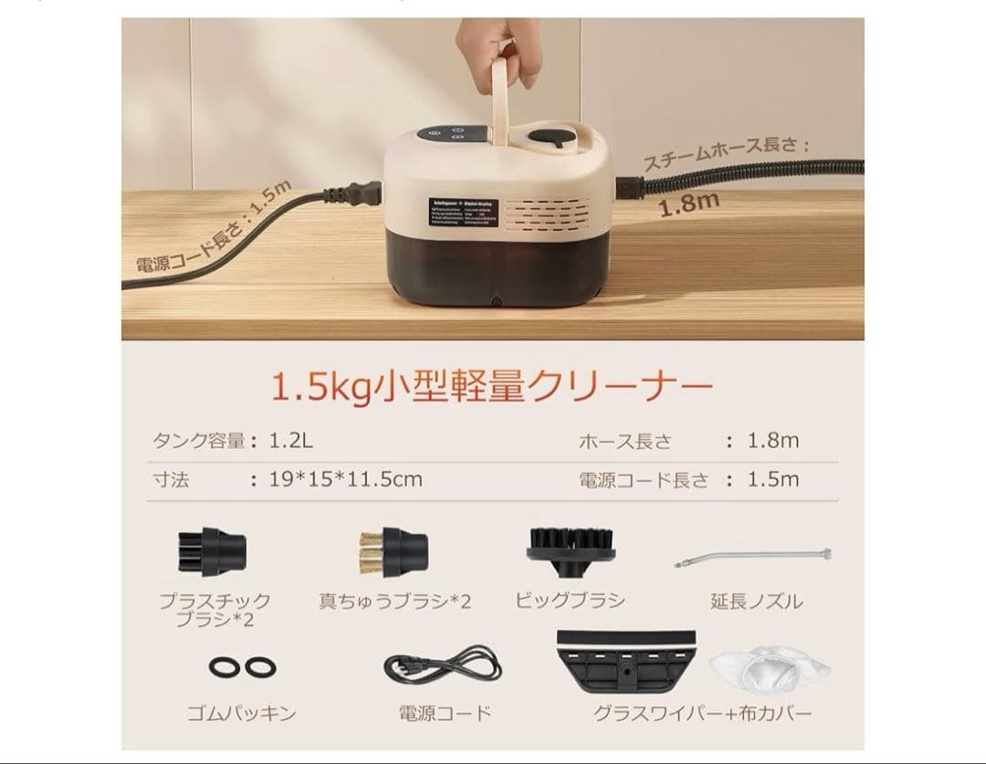 511287 Moongiantgo スチームクリーナー タンク底部排水式