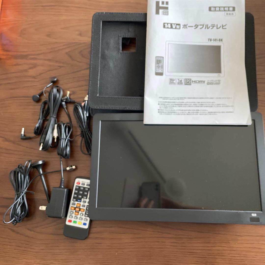 14インチポータブルテレビ ブラック（2024年12月購入）